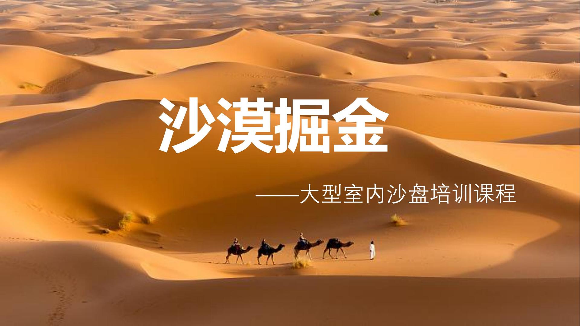 科幻短片《边界之外》